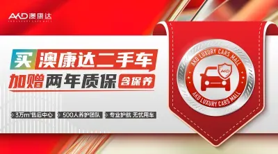 车主卖车公平卖