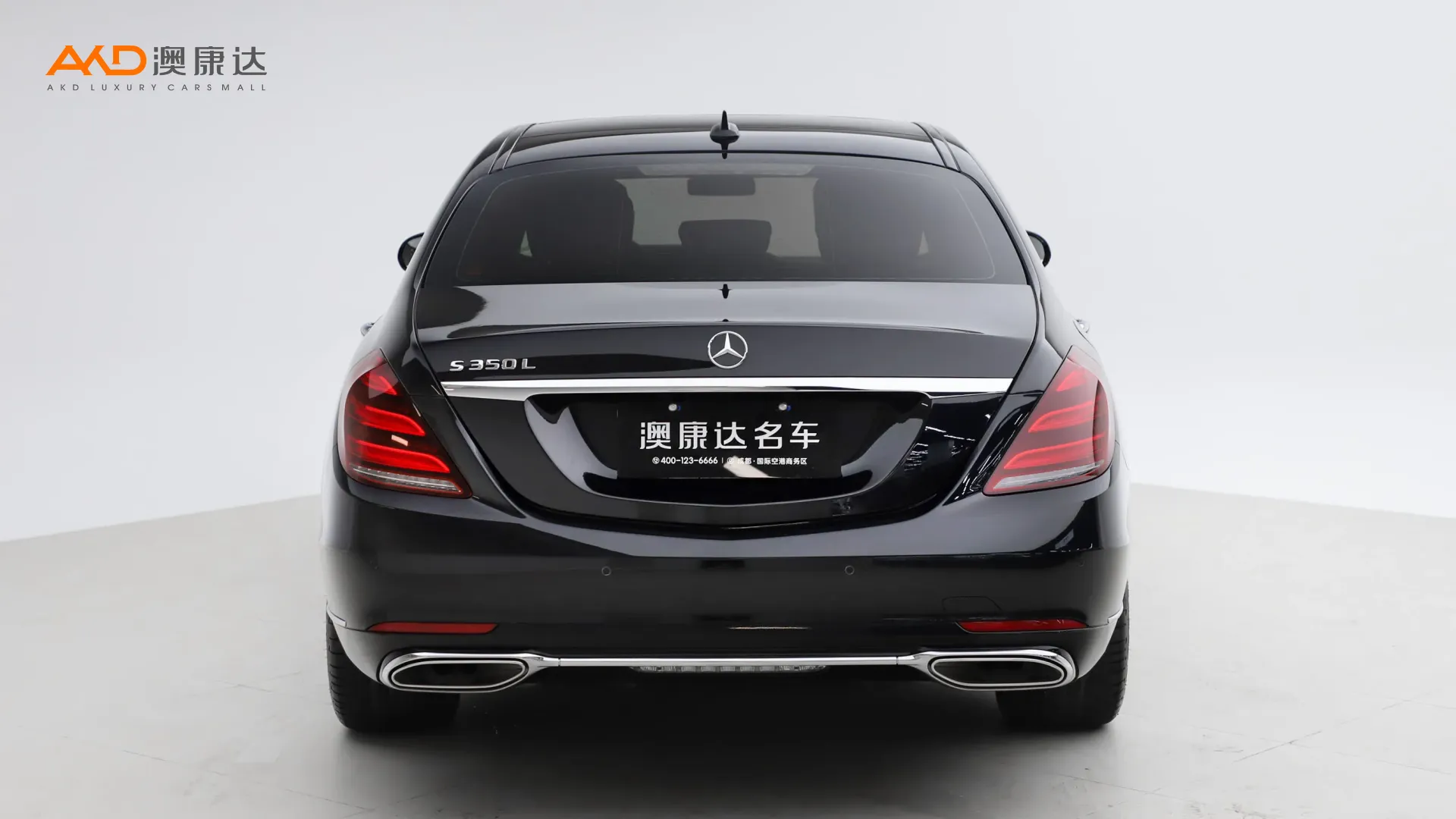 2020款奔驰S350L，车身外观、胎铃、后尾箱图片澳康达名车广场