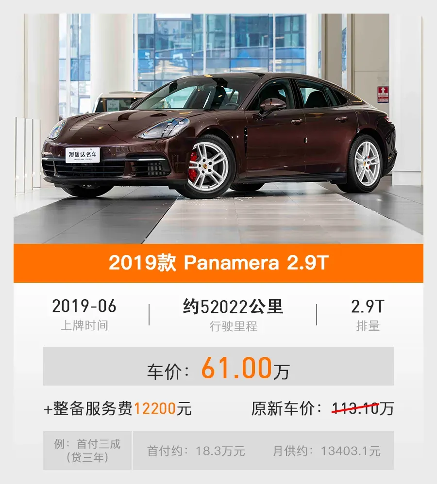 二手保时捷多少钱 c42cbc520c4a43789600149e08e7964c.png