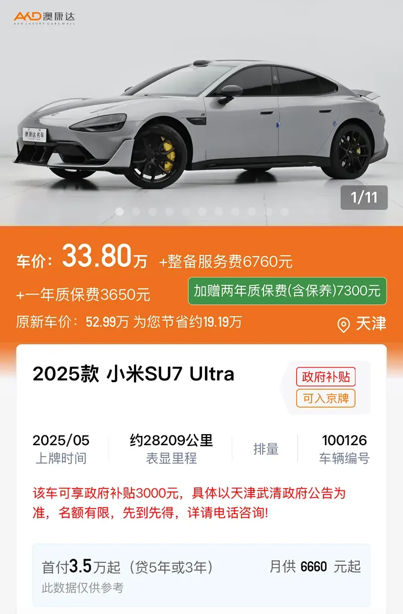 4ea9a8b8ae444b37be5fc356c58c6056.png