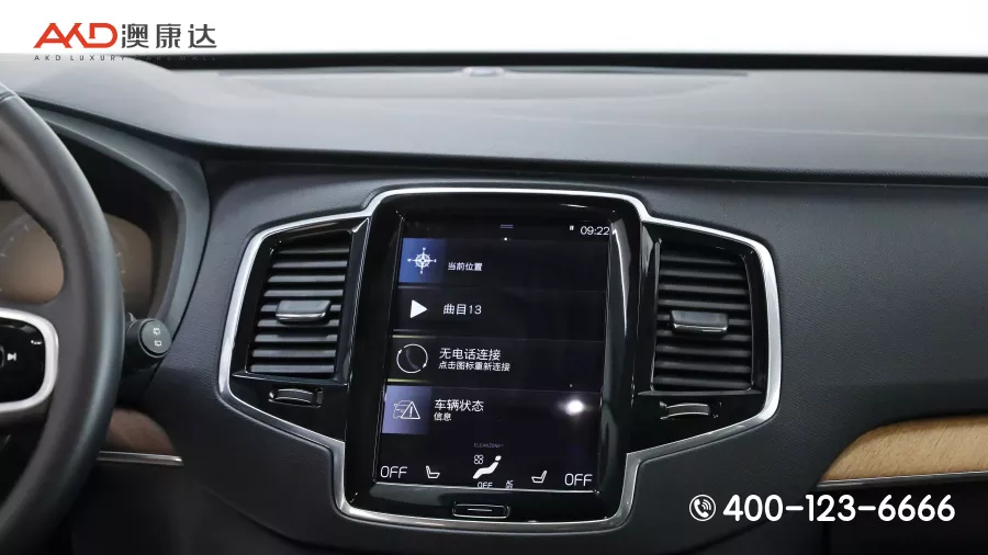 二手沃尔沃XC90 T6 智逸豪华版 7座图片2503311