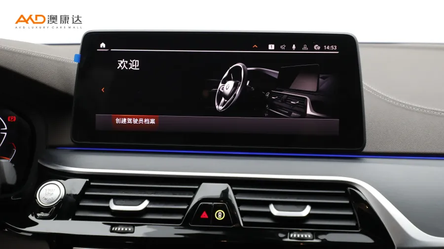 二手宝马530Li  领先型 M运动套装图片2999143