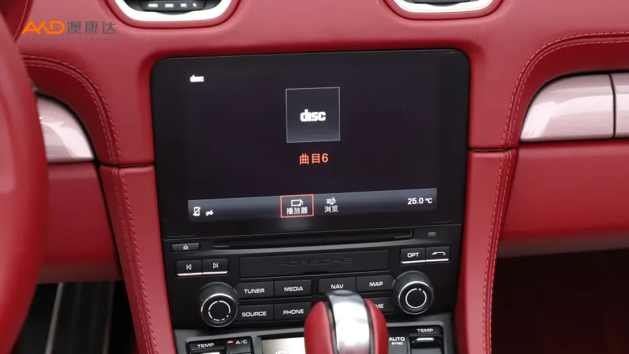 二手保時捷718 Spyder 2.0T圖片3088775