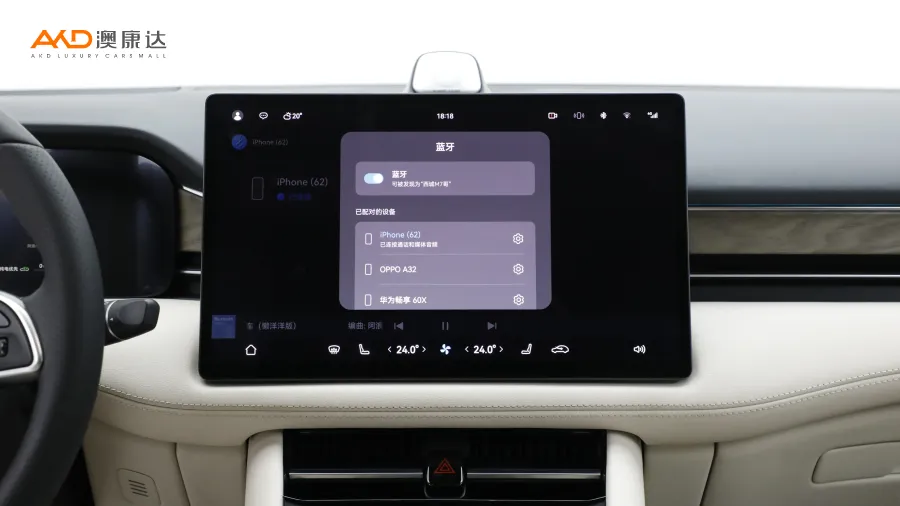 二手问界M7 1.5T 增程式 两驱舒适版图片3089373