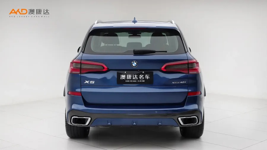 二手寶馬X5 xDrive40i 尊享型M運(yùn)動套裝圖片3380165