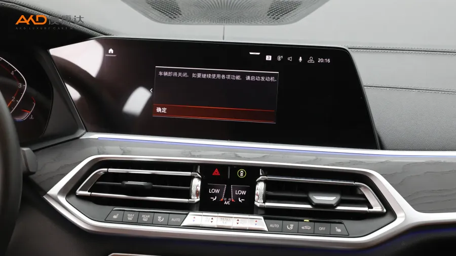 二手宝马X7 xDrive40i 尊享型M运动套装图片3394915