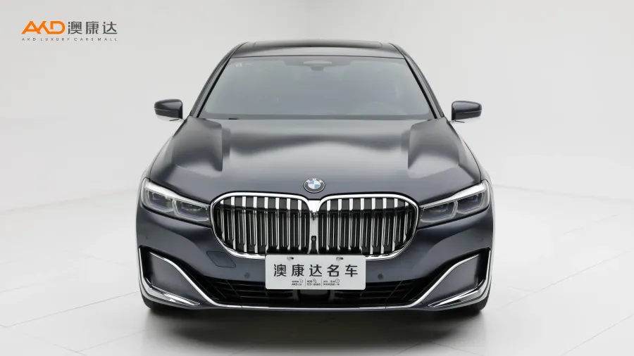 二手宝马740Li xDrive 行政型 豪华套装图片3399094