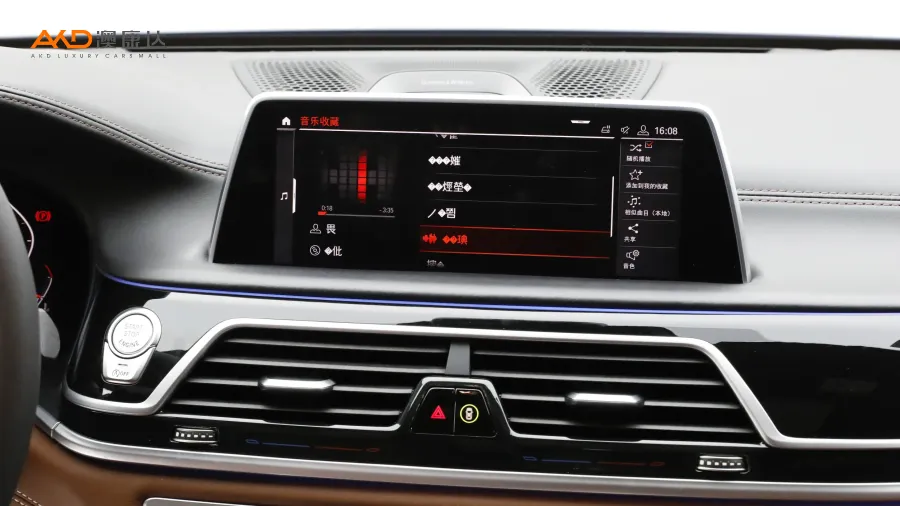 二手宝马740Li xDrive 行政型 豪华套装图片3399112