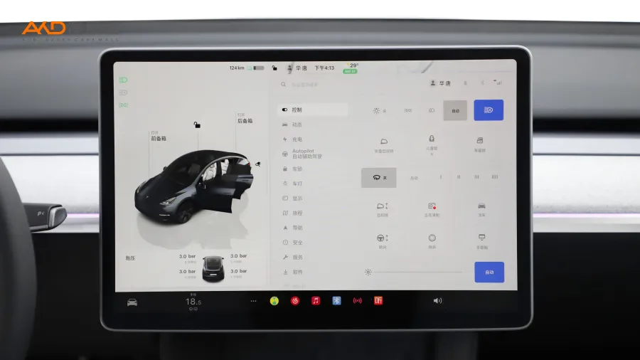 二手特斯拉Model Y 长续航全轮驱动版图片3400944