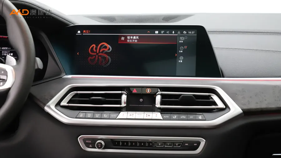 二手宝马X5 xDrive40i 尊享型M运动套装图片3439914
