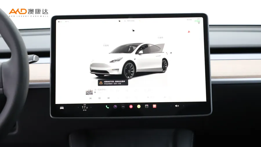 二手特斯拉Model Y 长续航全轮驱动版图片3440022