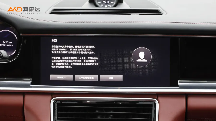 二手Panamera 4 E-Hybrid 行政加長(zhǎng)版圖片3449937