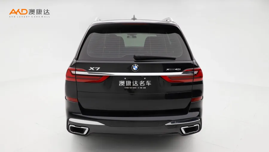 二手寶馬X7 xDrive40i 行政型M運(yùn)動(dòng)套裝圖片3458718