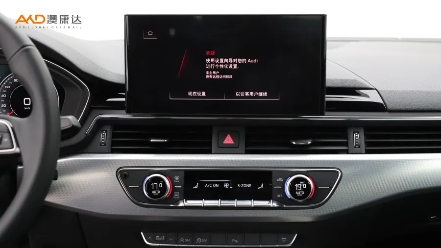 二手奧迪A5 Cabriolet 40 TFSI 時尚動感型圖片3460449