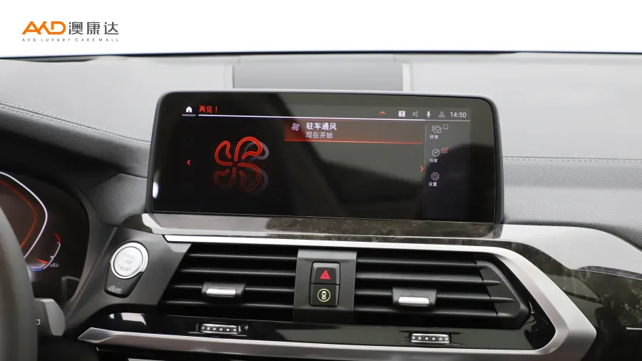 二手寶馬X3 xDrive30i 領(lǐng)先型 M運動套裝圖片3495150