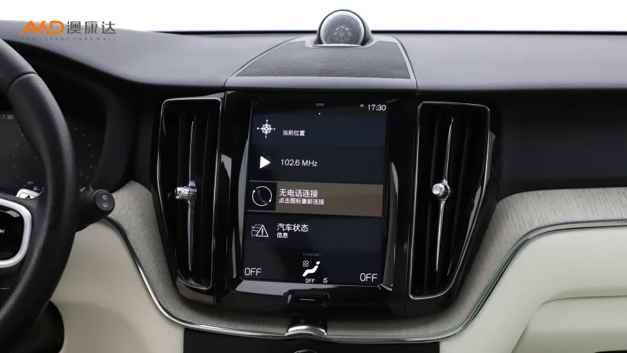 二手沃爾沃XC60 T5 四驅(qū)智遠(yuǎn)運(yùn)動(dòng)版圖片3503482