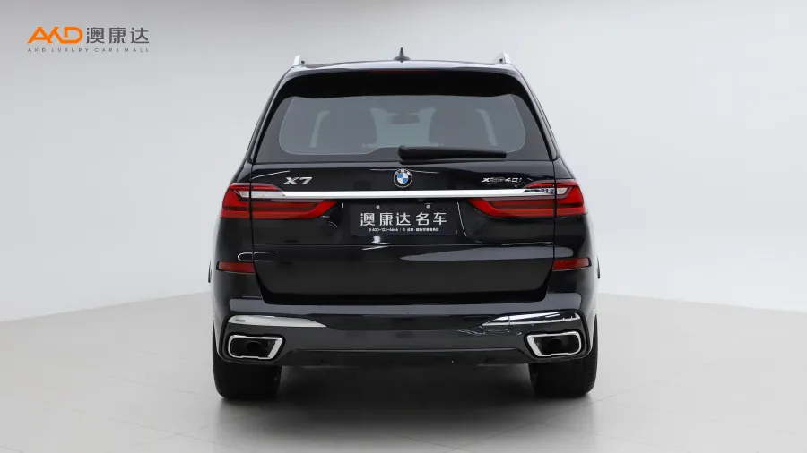 二手寶馬X7 xDrive40i 行政型M運(yùn)動(dòng)套裝圖片3523492