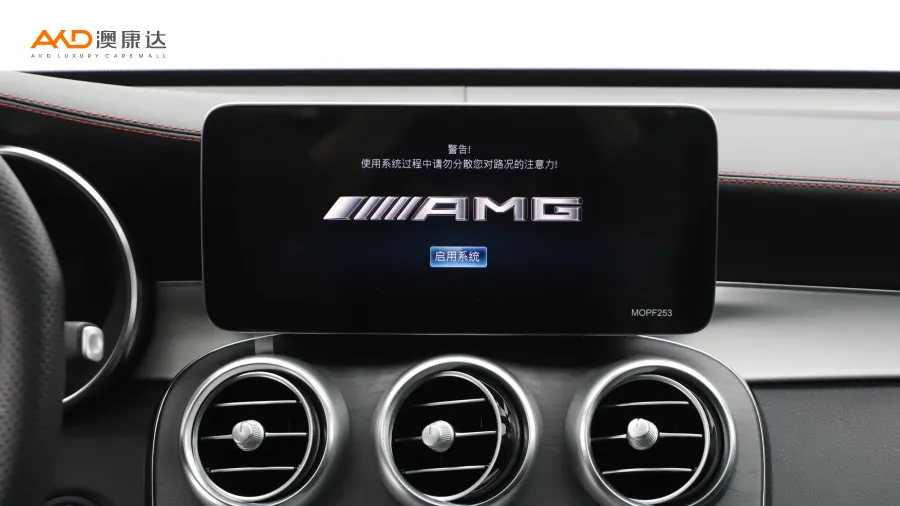 二手奔馳 AMG GLC43 4MATIC圖片3526831