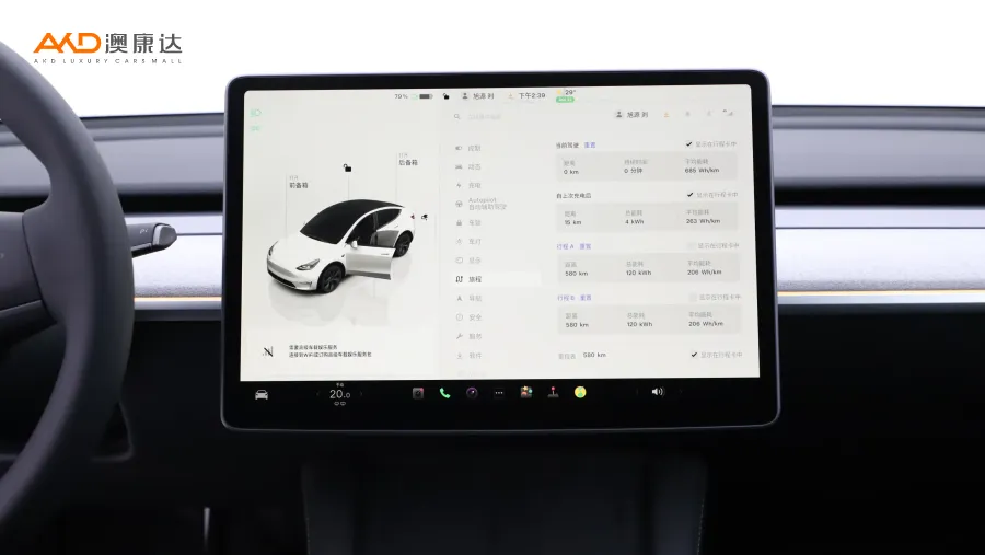 二手特斯拉Model Y 長續(xù)航全輪驅(qū)動版圖片3533898