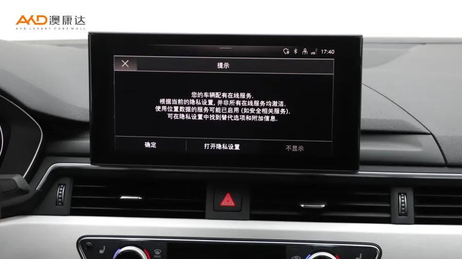 二手奧迪A5 Sportback 45TFSI  quattro 臻選動(dòng)感型圖片3539519