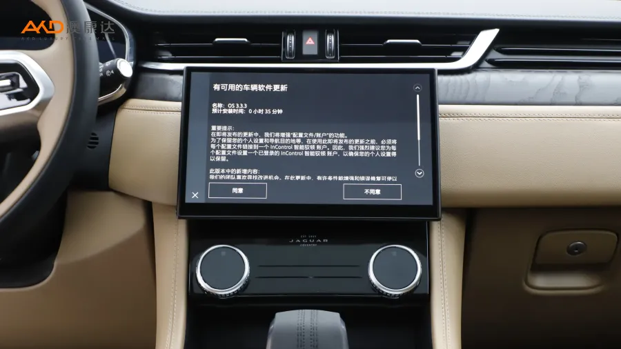 二手捷豹 F-PACE P250 HSE圖片3548587