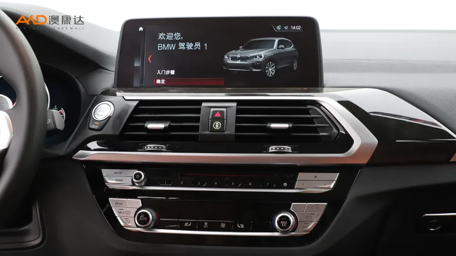 二手寶馬X3 xDrive30i 領(lǐng)先型 M運動套裝圖片3549157