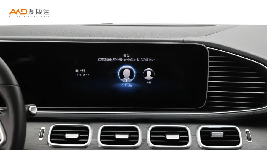 二手奔馳GLE450  4MATIC 豪華型圖片3565758