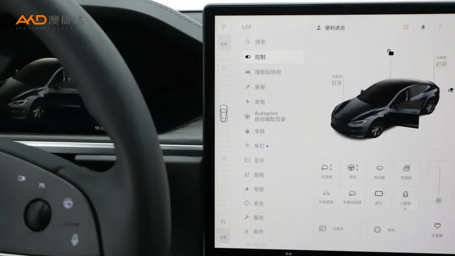 二手特斯拉 Model S 雙電機(jī)全輪驅(qū)動(dòng)版圖片3575461