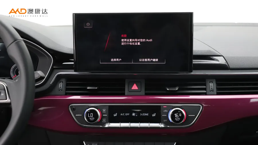 二手奧迪A5 Cabriolet 40 TFSI 時(shí)尚動(dòng)感型圖片3579690