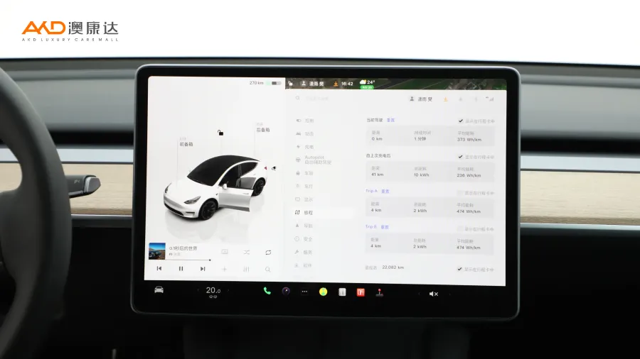 二手特斯拉Model Y 改款 長續(xù)航全輪驅(qū)動版圖片3592100