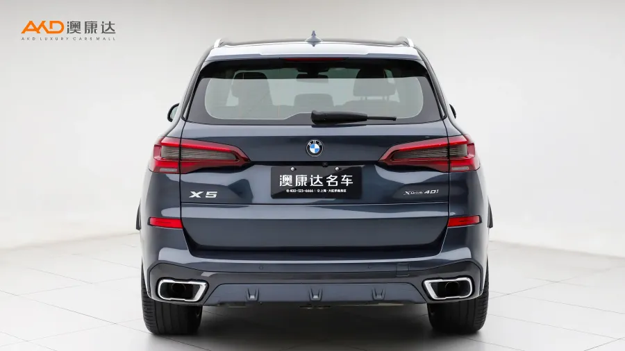 二手寶馬X5 xDrive40i 尊享型M運(yùn)動套裝圖片3627024