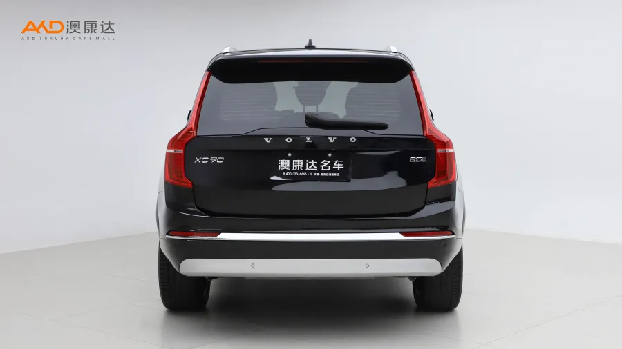 二手沃爾沃XC90 B5智行豪華版 5座圖片3653444