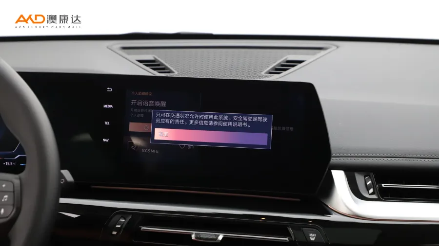 二手寶馬X1 sDrive20Li X設(shè)計(jì)套裝圖片3661638