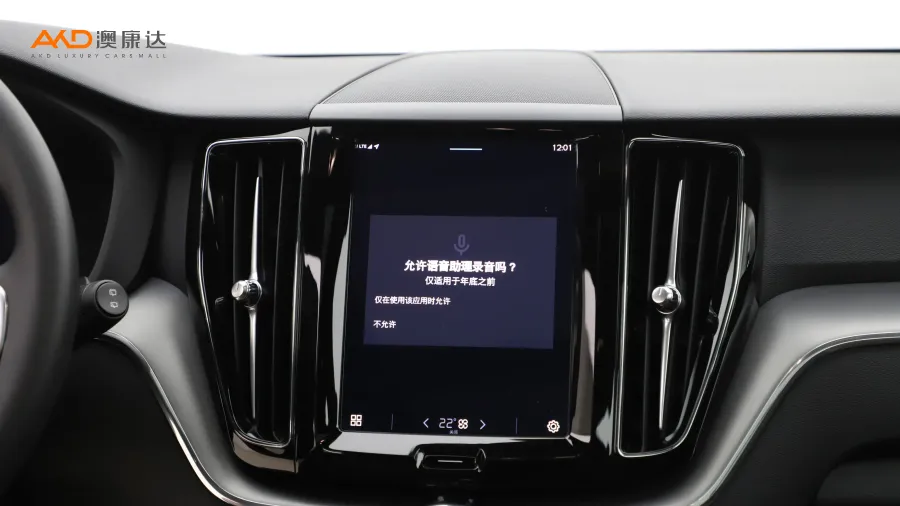 二手沃尔沃XC60 B5 四驱智逸豪华版图片3744938