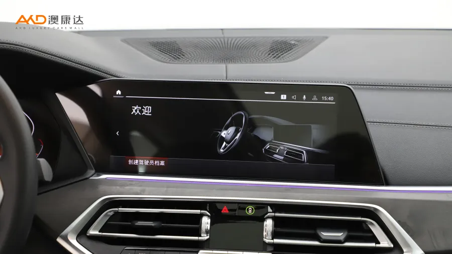 二手宝马X5 xDrive30Li 尊享型M运动套装图片3746975
