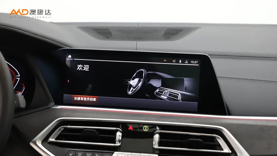 二手宝马X5 改款xDrive30Li 尊享型M运动套装图片3748630