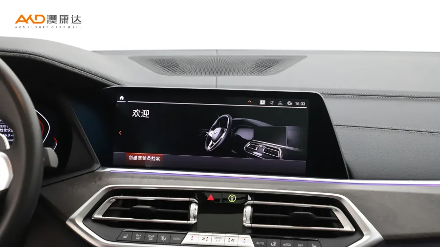 二手宝马X5 改款xDrive30Li 尊享型M运动套装图片3755320