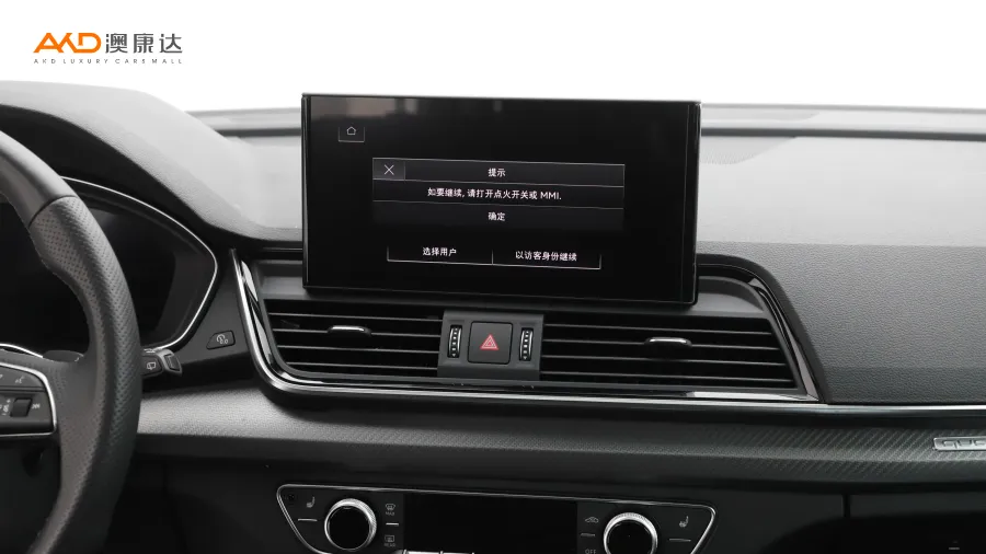 二手奧迪Q5L Sportback 45TFSI 豪華型圖片3757927