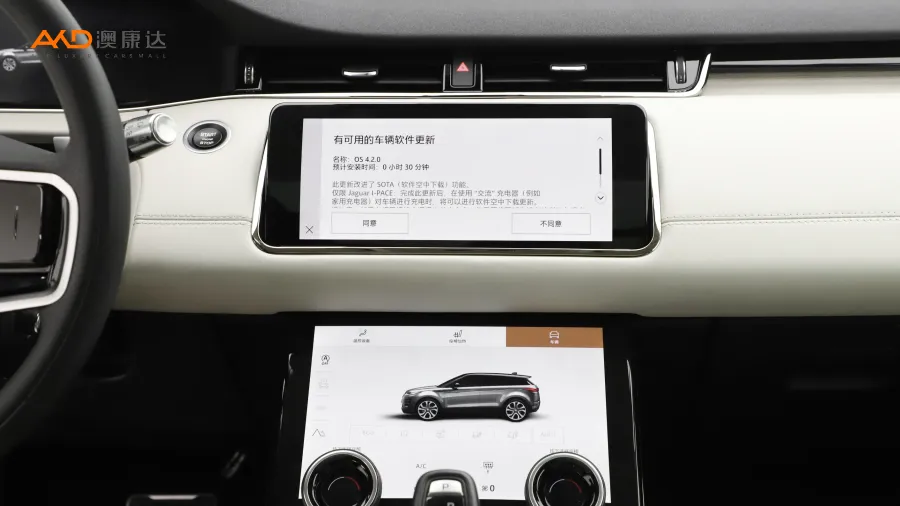 二手极光L 249PS R-Dynamic HSE 奢享版图片3758039