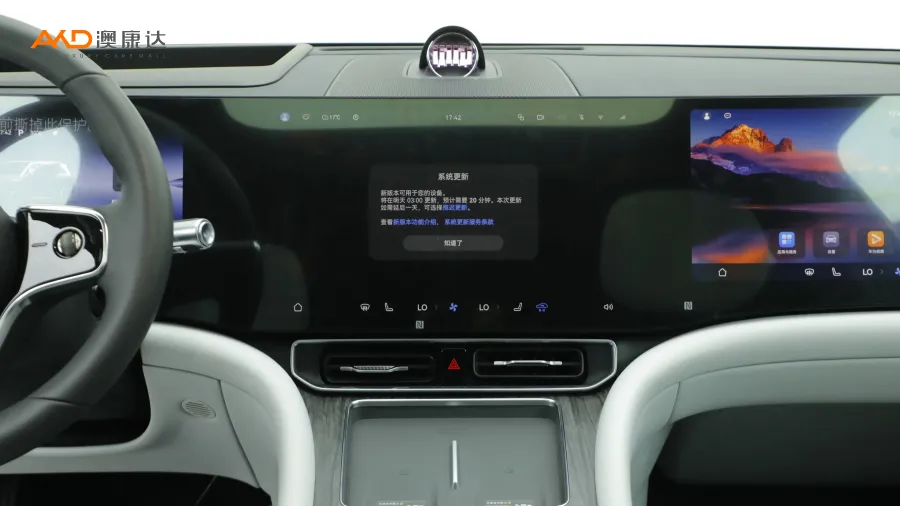 二手问界M9  纯电 Ultra版 100kWh 6座图片3759862