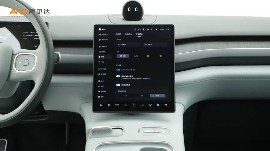 二手蔚來ES8 75kWh 行政版圖片3760140