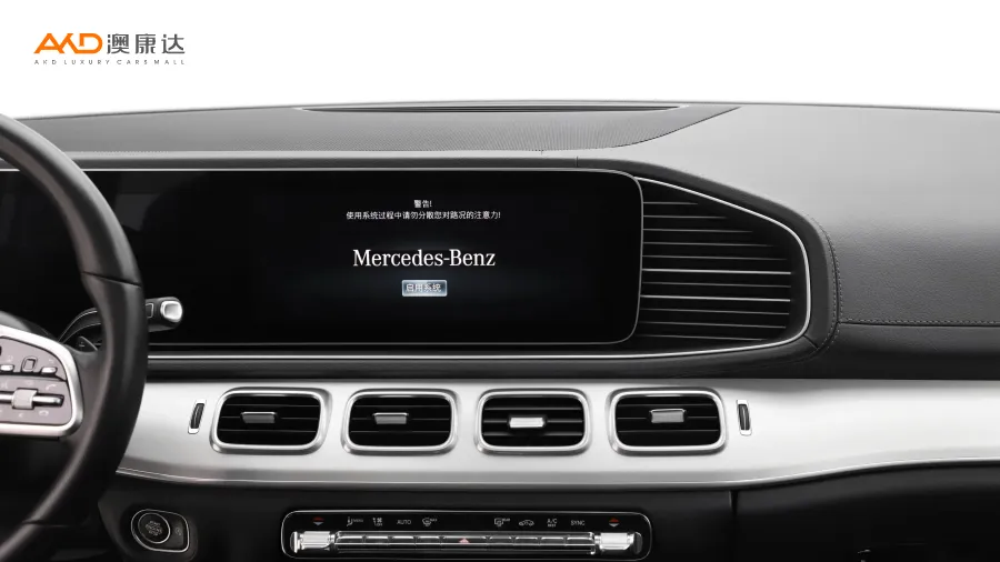 二手奔驰GLE450  4MATIC 时尚型图片3759633
