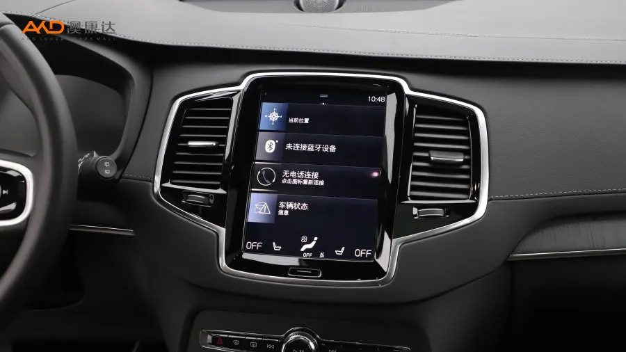 二手沃尔沃XC90 E驱混动 T8 智尊豪华版 7座图片3778360