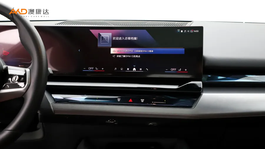 二手宝马i5 eDrive 35L M运动套装图片3778906