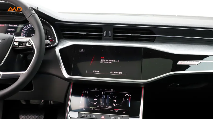 二手奧迪A7L 45TFSI quattro S-line見遠(yuǎn)型流晶套裝圖片3778957