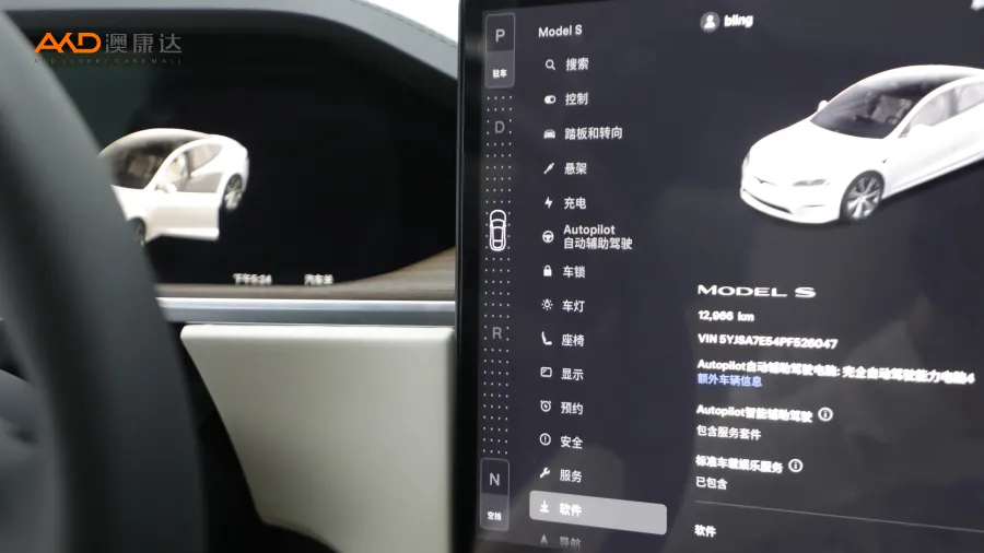 二手特斯拉Model S 双电机全轮驱动版图片3788876