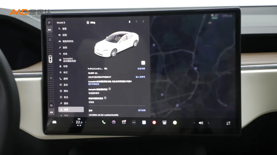 二手特斯拉Model S 双电机全轮驱动版图片3788882