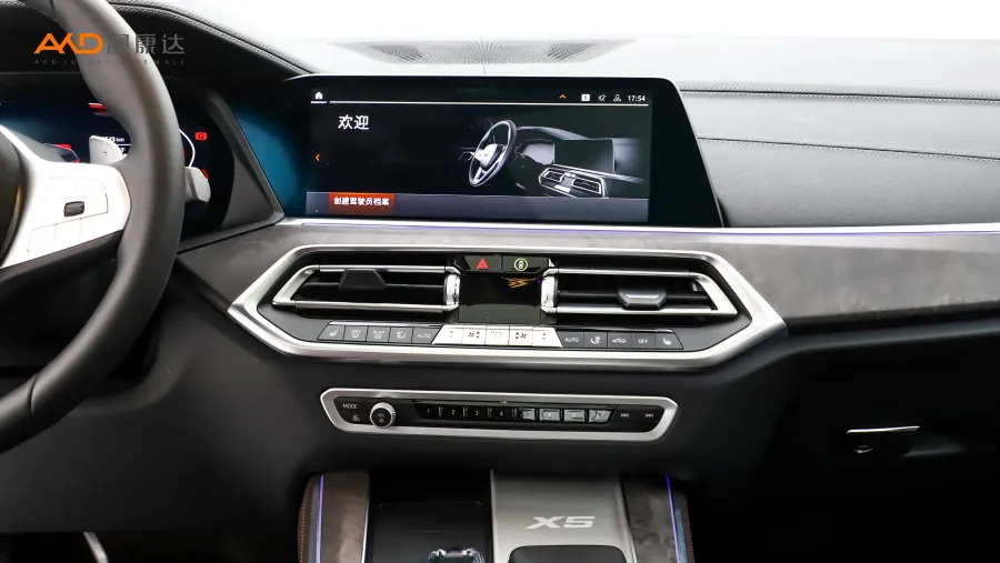 二手宝马X5 改款xDrive30Li 尊享型M运动套装图片3792783