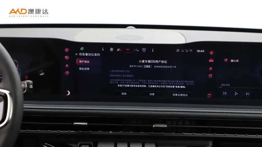 二手冒险家 2.0T 两驱尊享版图片3793068