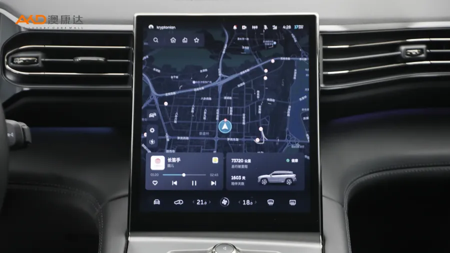 二手蔚来ES6 420KM运动版图片3792587